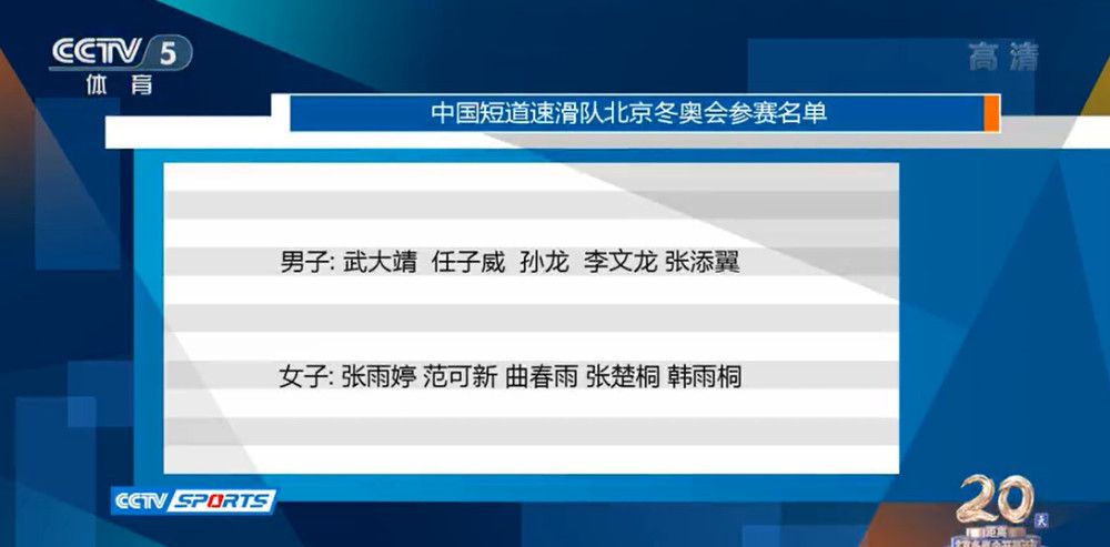 下半场，郭艾伦接连中远投取分，胡明轩手感火热连续3记三分回应，双方比分交替领先，周琦压哨补篮帮助广东还领先1分，末节广东进攻端停滞，辽宁接连反击8-0再次反超，随后赵继伟接连3记三分继续扩大领先，最终辽宁104-93力克广东，豪取8连胜。